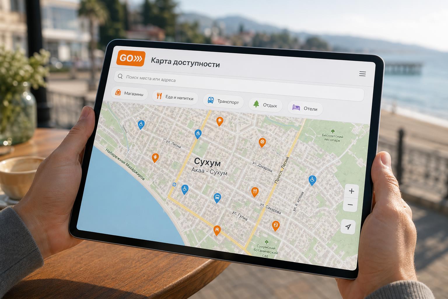 Карта доступных мест GoApsny на планшете